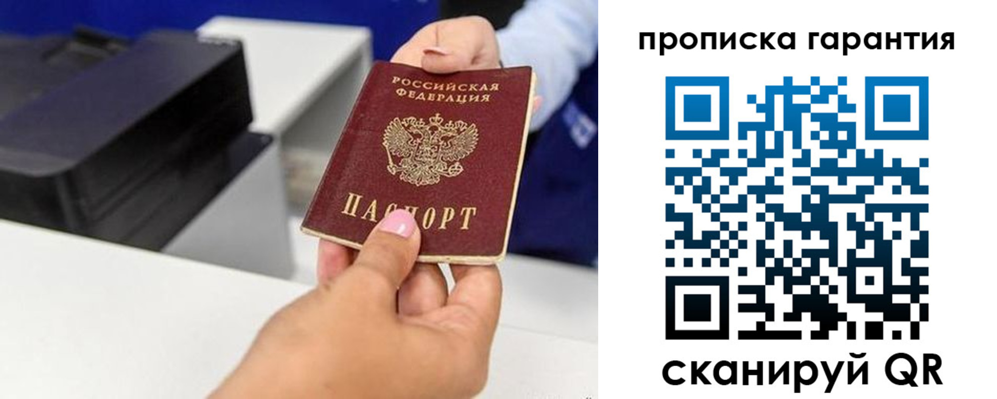 где прописаться в Южно-Сухокумске